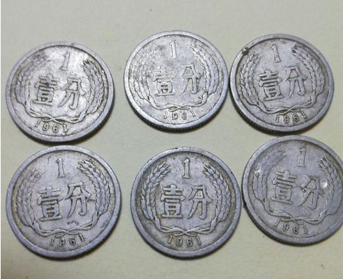 1961年的一分硬币值多少钱 价目表