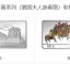 虢國夫人游春圖彩色銀幣價格 虢國夫人游春圖彩色銀幣收藏價值