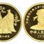 三国演义5盎司金币价格 图片  收藏意义