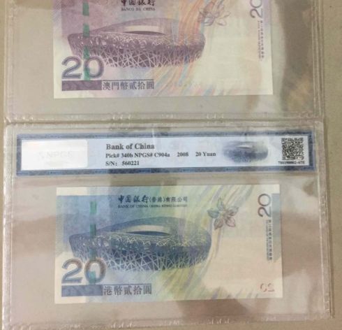 香港奥运钞价格表 香港奥运钞的来源