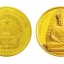 普陀山5盎司金币价格 普陀山5盎司金币收藏价值
