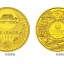 澳门回归金银币价格 图片 收藏价值