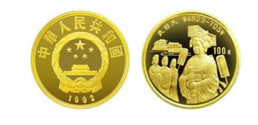 武则天金币价格 武则天金币图片及介绍