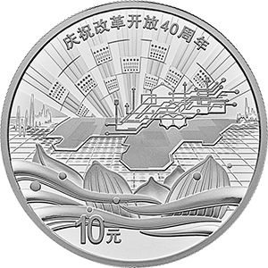 改革開(kāi)放金銀幣價(jià)格 改革開(kāi)放40周年金銀幣價(jià)格及圖片