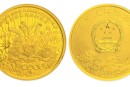 改革开放5盎司金币价格 改革开放5盎司金币介绍