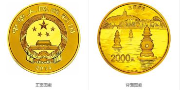 杭州西湖文化5盎司金银币价格  杭州西湖文化5盎司金银币图片