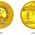 杭州西湖文化5盎司金银币价格  杭州西湖文化5盎司金银币图片
