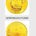 航母金银币价格图片  航母金银币的最新价格