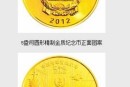航母金银币价格图片  航母金银币的最新价格