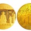 龙门石窟金银币价格 龙门石窟金银币图片介绍