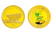 上海世博会5盎司金币价格  上海世博会5盎司金币现在的价格