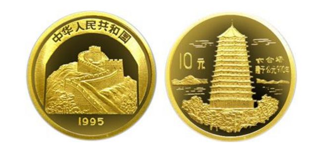 六合塔金幣價(jià)格 圖片 收藏價(jià)值