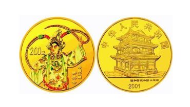 京剧艺术旦角金币价格   京剧艺术旦角金币图片