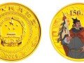 及時(shí)雨宋江金幣價(jià)格 及時(shí)雨宋江金幣收藏價(jià)值