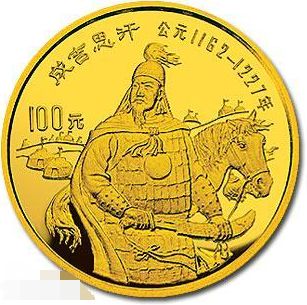 成吉思汗金币价格  成吉思汗金币发行量如何