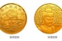麦积山5盎司金银币价格 图片  价格集藏价值