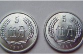 1986年的五分钱硬币值多少钱 收藏前景