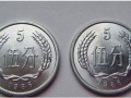 1986年的五分钱硬币值多少钱 收藏前景