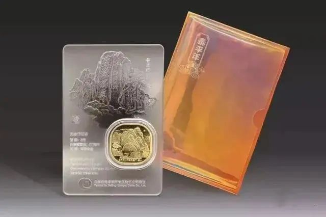 武夷山紀(jì)念幣最新價(jià)格 武夷山幣價(jià)格下跌