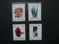 T73礦物郵票 T73礦物郵票介紹及價格