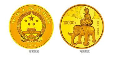 峨眉山1公斤金币价格及图片   峨眉山纪念金币价格