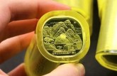 武夷山纪念币回收价格 武夷山纪念币回收多少钱一枚