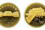 乾清宫金币的介绍 乾清宫金币价格 图片 收藏价值