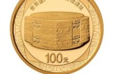 良渚古城遗址金币价格及图片 良渚古城遗址金币发行数量