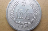 1955年硬币5分值多少钱 市场价格