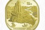 武夷山纪念币多少钱一个 武夷山纪念币市场价