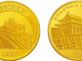 北京故宫保和殿金币价格 北京故宫保和殿金币图片及介绍
