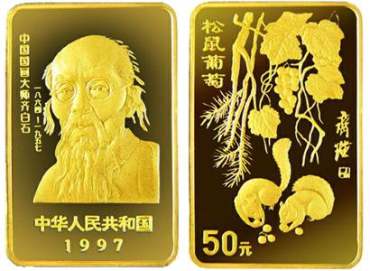 松鼠葡萄金币价格及图片