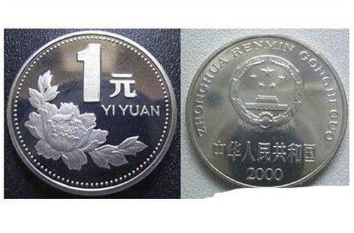2000年1元菊花硬币值多少钱 前景分析
