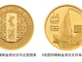 中国书法艺术商众人协田卜骨刻辞金币价格及收藏价值