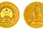 大足石刻千手觀音金幣價(jià)格 大足石刻千手觀音金幣收藏價(jià)值
