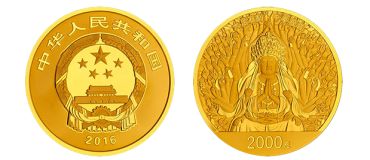 大足石刻千手观音金币价格 大足石刻千手观音金币收藏价值