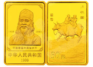 张大千金币价格及图片 张大千金币价格及图片
