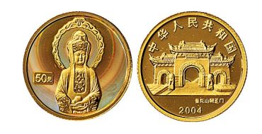 普陀山朝圣门银币价格图片 普陀山朝圣门金币价格