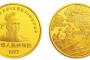 三国演义金币价格 三国演义金币收藏价值