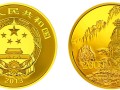 黄山金银币价格 黄山金银币收藏价值