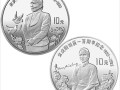 宋庆龄诞辰100周年金银纪念币价格  收藏价值如何