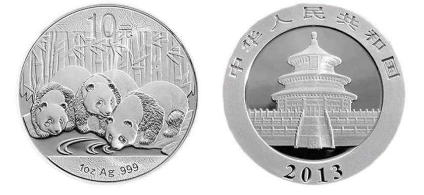 2013熊猫银币10元回收价目表 收藏潜力