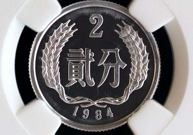 1984年两分钱硬币值多少钱  收藏币与流通币差异