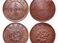 大清銅幣拍賣(mài)會(huì)拍賣(mài)價(jià)是多少錢(qián)   大清銅幣成交價(jià)格
