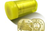 武夷山普通纪念币价格 武夷山纪念币能卖多少钱