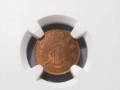 中华苏维埃共和国一分铜币图片  苏维埃铜币价格一览表