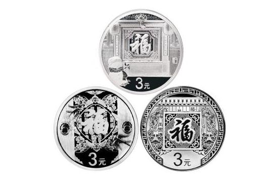 福字币价格 3元福字币最新价格表大全