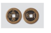 嘉慶通寶40萬以上圖片 價(jià)格表 圖片