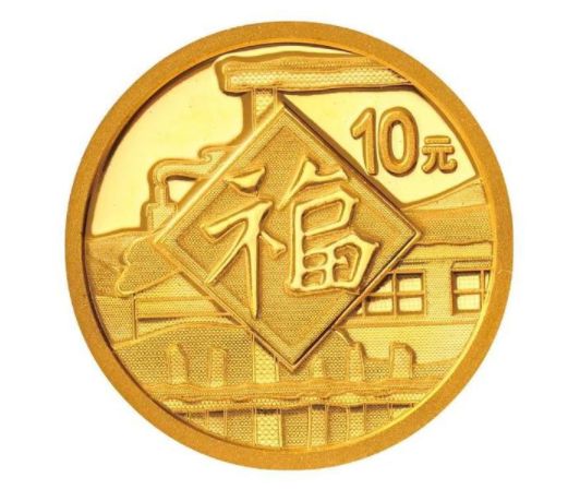 2021年3元福字银币什么时候发行 发行价格多少