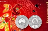 2015年3元福字银币暴涨 2015年3元福字币多少钱